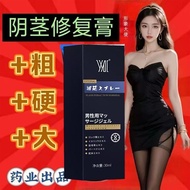 Special Change to FFX Cream Supplies 8.9