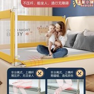 潤本床圍欄寶寶防摔防護欄嬰兒床邊擋板兒童床上免打孔加高床護欄