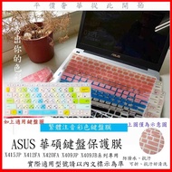 ASUS X415JP X412FA X420FA X409JP X409JB Keyboard Cover Film Protective Color