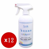 【水可靈】全效抗菌液500ML 噴瓶 *12瓶