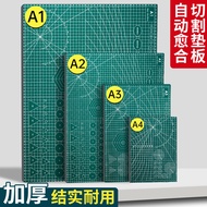 Cutting Backing Board Thickened A4 Student Writing Desk Mat PVC Self-Healing A2 Cutting Board diy Ha