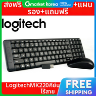 รน MK220 พรอมปมภาษาเกาหล