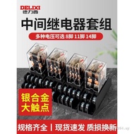 Delixi Small Intermediate Relay CDZ9L-52P 53P 54P 62P with Light Relay HH52P 24V Ready Stock