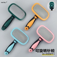 HATELI HATELI Comb Dog Pet Comb Bichon Teddy Combing Comb Cat Comb Brushed Dog Hair Comb