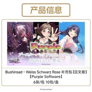 QunWSR Black White Double Wings Purple Software Purple Software Refill Pack Original Box 10 Packs Pe