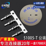 51005-T Male End Connector Connector Connector Plug-In Spring Reed Terminal Phosphor Bronze Cold Pre