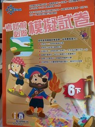 數學補充