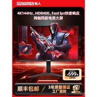 Pine Person32Inch4K144Hz Monitor IPS Gaming computer2k Curved Display Screen180Hz External Screen
