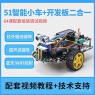 Microcontroller 51 Robot No Tracking Development Board Smart Car Obstacle Avoidance c51 Welding Kit 