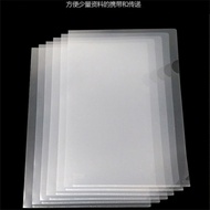 Single-Page Folder a4 L-Shaped Folder A4 Two-Page File Cover File Bag Transparent Single-Page Folder