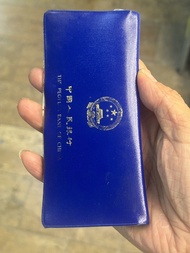 天王本1980年藍本（含80長城4枚及天王分幣二枚）