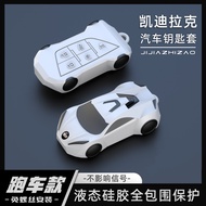 Suitable for Lexus New Style Key Cover nx260 Shell es200ES300H RX300ls500h Lexus Car Bag
