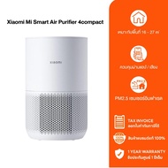 ใส้กรอง แผ่นกรองอากาศ PM2.5 Xiaomi Mi Smart Air Purifier 4 Compact เครื่องฟอกอากาศ กำจัดฟอร์มาลดีไฮด
