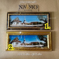 Small Nakhon Si Thammarat Buddha Amulet Frame/Phra That Souvenir