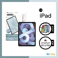 AHAStyle Authorized Store|iPad Pro/Air {AR Screen Protector} Anti-Reflective, Low Reflection, Anti-F
