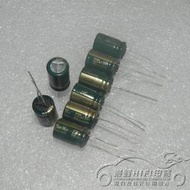 日本松下 綠袍Pureism純粹簽名版 16v220uf 銅腳金字音頻電解電容