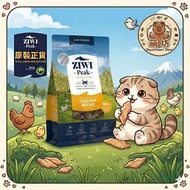 ZIWI - ZIWI PEAK® 巔峰 風乾貓糧 - 放養雞配方 (2.2lb/1Kg) 貓乾糧 Ziwi 貓糧