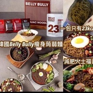 🇰🇷韓國BellyBully低卡蒟蒻麵