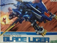 壽屋 kotobukiya 1/72 HMM 索斯機械獸  ZOIDS 洛伊德 RZ-028 重劍長牙獅