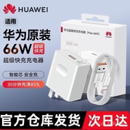 Original Fast Charger/Charger