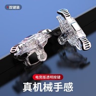 New Style G21 Six-Finger Chicken-Eating Handy Tool E9 Gamepad Auxiliary Button Mobile Game Physical 
