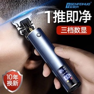 Hair clipper electric hair clipper electric shaver for Straw Germany precision hair clipper electric shaver household Children Carving Bald Hairdressing clipper Pet hair clipper 3.18