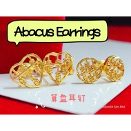 Wing Sing Subang Sempoa Kira kira Paku Emas 916/ 916 Gold Abacus Stud Earrings 时尚百搭算盘耳钉
