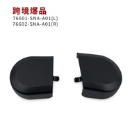 76601/76602-SNA-A01 Suitable for Honda Eighth Generation Civic FD2 SNA Front Wiper Arm Screw Cover C