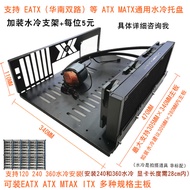 Game Studio Rack X79x99 Dual Road EATX Computer Tray Mainboard Bracket Game Concentrated Server Room