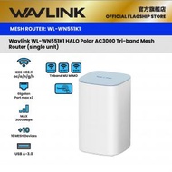 WAVLINK - HALO Polar 1 AC3000 三頻Mesh WiFi Router 千兆網口 配備TouchLink功能 USB 3.0 (1 個裝) WN551K1 原裝行貨 三年保養