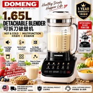 Domeng 1.65L Silent Blender 静音破壁机 16-Blade 可拆刀 多功能 Hot & Cold Soy Milk Juice Maker