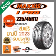 [ส่งฟรี] ยางรถยนต์ MAXXIS I-PRO 225/45R17 1เส้นกับราคาสุดคุ้ม พร้อมแถมจุ๊บแกนทองเหลืองฟรี