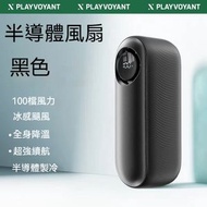 高速迷你小風砲 手持渦輪小風扇 便攜無葉風砲扇 渦輪無葉小風扇 迷你手持渦輪扇 無葉高速小風扇 便攜風砲小風扇 手持無葉小風炮