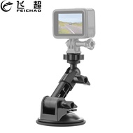 FEICHAO Camera Car Mount Adapter Suction Cup Gimbal Camera Holder For DJI OSMO Pocket 3 for GoPro Hero for INSTA360  Camera Accessory