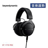 【音樂趨勢】beyerdynamic DT1770 PRO 250Ω 封閉式動圈監聽耳罩 公司貨 現貨