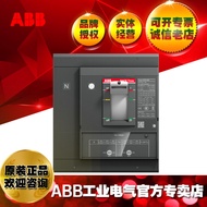 ABB Molded Case Circuit Breaker Air Switch XT5N 630 TMA 500-5000 4p F F MCYC