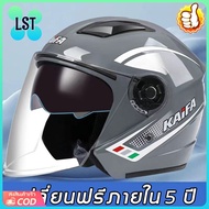 Motorcycle Helmet For Adult Men Electric Bicycle Black Gray Beige Invisible