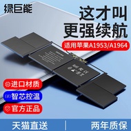[National 3C Certification] Hulk Applicable Apple Notebook Battery MacBookpro/A1953/A1990/Computer R