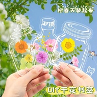 (20pcs) Dried flower bookmark pressed flower lamination DIY material kit sticker bottle flower bookm