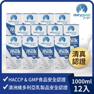 【囍瑞】倍瑞100%澳洲奶協會全脂牛乳-保久乳（1000ml）x12瓶_廠商直送