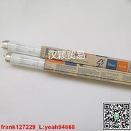 @正品保障！上新色溫5400K36W標準對色燈管 OSRAM L36W/954 DELUXE 對色燈箱用燈