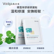 全城熱賣 - 《敷尔佳》積雪草面膜補水保濕舒緩修護貼維穩肌膚溫和泛紅 平行進口