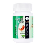 Yi shi yuan Gastri Ease - By Medic Drugstore