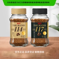 2026 New Style UCC117 Black Coffee Imported UCC117 UCCC117 Black Coffee UCCC117 Cane-Free Coffee Pow
