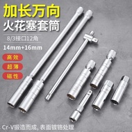 Spark Plug Narrow Position Not Easy to Disassemble🔧 Magnetic Universal Spark Plug Socket Wrench 14mm