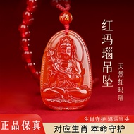 Real Agate Zodiac Buddha Necklace Pendant Amulet Necklace 天然玛瑙佛牌項鏈 开光十二生肖本命佛吊坠佛牌項鏈 八大守护神项链 觀音菩薩佛像吊坠