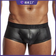 Pinky Senson Foreign Trade Men's Boxers Leather Underwear Polyester Solid Color Sexy Big Bag Underwear