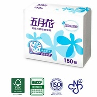 【五月花】高吸力柔韌擦手紙150抽x20包/箱x10箱