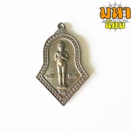 Commemorative Coin Ai Khai You Can Ask To Pay Homage The Back Of The Rooster Attract Wealth.