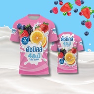 Dutch Mill sports shirt, soft fabric, comfortable to wear, breathable